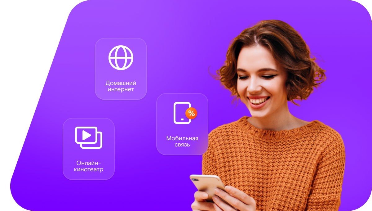 Промо-тарифы Ростелеком в посёлок Шайма (Вологодская область)